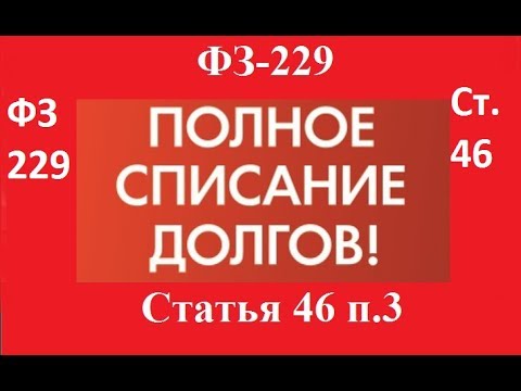 когда россиянам спишут долги по кредитам разочаровали Элвина: