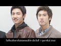 bangkok,dbsg,dbsk