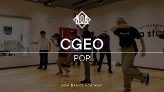 Cgeo – @ NOA Dance Academy TORITSUDAI POP Class