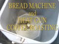 Bread Machine Heat Gun Coffee Roasting