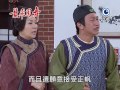 龍飛鳳舞 第74集 Dragon Dance Ep74