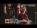 Click here to watch this video 入場制限!! 伝説のツアーファイナル!! 兄弟ダンスボーカル BIRTH!!