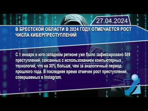 Новостная лента Телеканала Интекс 27.04.24.