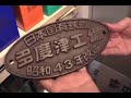 http://www.bb-tsubame.com/index2.html東京都清瀬市にある鉄な床屋です。この店は鉄ネタだけでなく床屋としての腕も最高です！！※池袋から清瀬は快速、準急で30分以内！！※店主、お客には撮影許可、Youtube掲載承諾済
