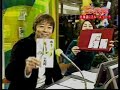 TABUCHI LEE THE LEGEND