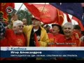 Macedonian Demonstration in Canberra - 