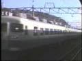 Izukyu 1000, ???? 1000??? (1983) Izukyu 1000, ???? 1000??? (1983)
