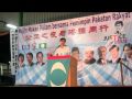 Justice For Tian Chua: Many Will Stand Up To Fight 14/11/2009 (Bahasa)