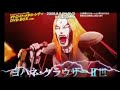 DMC-anime-dvd-traile