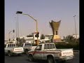 رنية الفيحاء