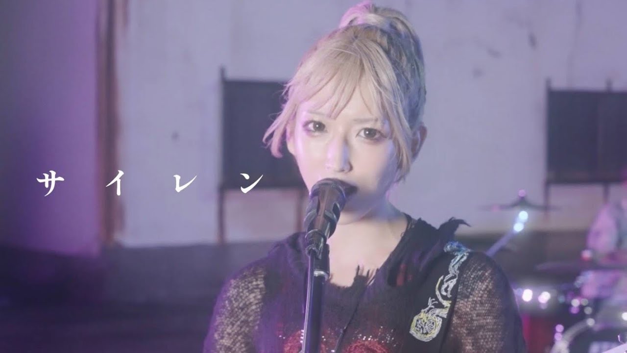 愛探眼影“サイレン”Music Videoの画像