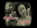 Somahe Bebotoh [ DEK ULIK ]