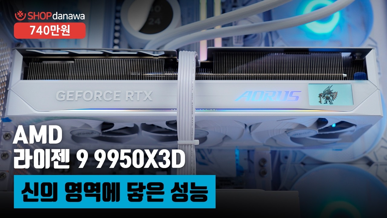 동영상썸네일-1