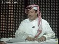 إضاءات : الأمير سعود بن عبدالله بن ثنيان آل سعود 6/6