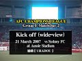 kick off long ver   afc champions league e#2 uradou 
