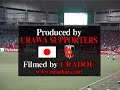 kick off long ver   afc champions league e#2 uradou 
