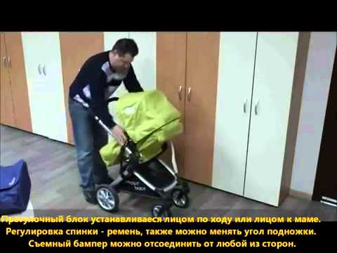 Детская коляска Happy Baby Letitia Детская коляска Happy Baby Letitia