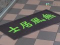 TVB 畢打自己人  第139集預告片 (TVB Channel)