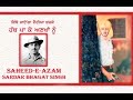 dedicated to Shaheed Bhagat Singh . Song by : Gurdas mann sahab
