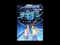 ノエイン もうひとりの君へ