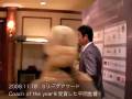 受賞後!