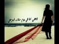 حبيبي معاك