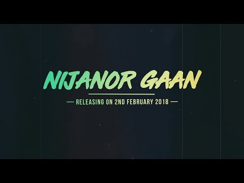 Nijanor Gaan - Trailer (Nijanor Gaan)