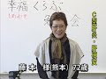 7/20 宝石岩盤浴「バイオマット アメジスト」体験談