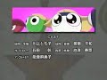 Keroro Ed 6