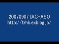 20071007 IAC-ASO