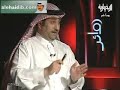 لماذا نسكت على التستر ؟ هل لأننا نحن المتسترون؟!! , وحماية المستهلك يجب إبعاد التجار عنها , ومكافحة الغش التجاري هي لحماية الماركات فقط وليس المستهلك , وضحايا التسمم الغذائي لماذا لا يعوضهم المطعم مثلما عوضت الخطوط البريطانية وكيل وزارة التجارة ؟!