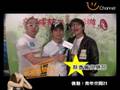 群星賀uChannel開台 - 新香蕉俱樂部