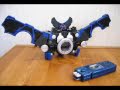 メモリガジェット 03 バットショット 仮面ライダーW