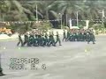 Hell March (Kawat Kebangsaan 2003) Pt2 - Formasi Gerak!