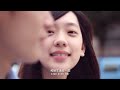 我願意 微電影