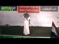 الدكتورة فاطمة مساعد وزير الصحة تكشف فضائح وزارة الصحة وما هي القرارات التي قاموا بها بعد الأنقلاب -Views : 0