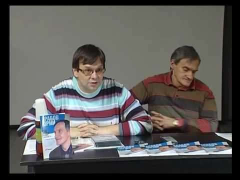 YouTube Трейлер