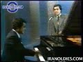 Anoushirvan Rohani & Sepehr VATANE MAN 1977