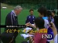 オシム動画