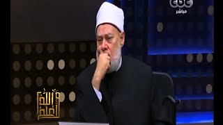 #والله_أعلم | سنن الله في البشر وعلاقتها بالهداية والضلال - الجزء الثاني