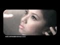 我的秘密 MySecret MV 首播- GEM 鄧紫棋