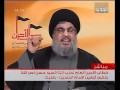 كلمة السيد حسن نصرالله