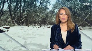 الأخبار الظهيرة الأولى 13/12/2025