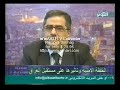 محمد السعبري ممثل حزب الدعوة الاسلامي.. التيار الصدري. العراق . دمشق