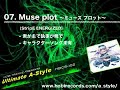 HOBi TRANCE presents Ultimate A-Style: Megamix Movie + CM HOBi TRANCE presents Ultimate A-Style: Megamix Movie + CM