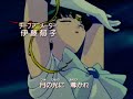 Sailor Moon Opening 