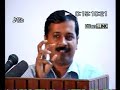  Delhi Water Privatisation Plan Neo-Liberalism Globalisation Capitalism IFI IMF Arvind Kejriwal grassroots Price