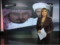 مقابلة مع عمر بن أسامة بن لادن