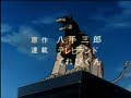 Hyakujuu Ou GoLion Opening (Lion Voltron Opening)