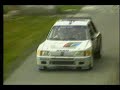 PEUGEOT 205turbo16 PEUGEOT 205turbo16